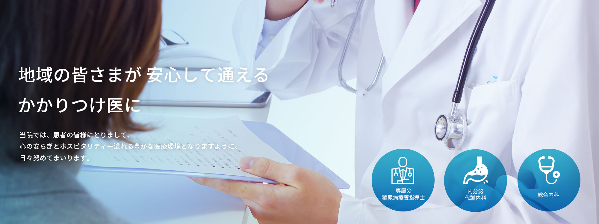 岡本内科医院 の写真