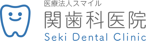 関歯科医院
