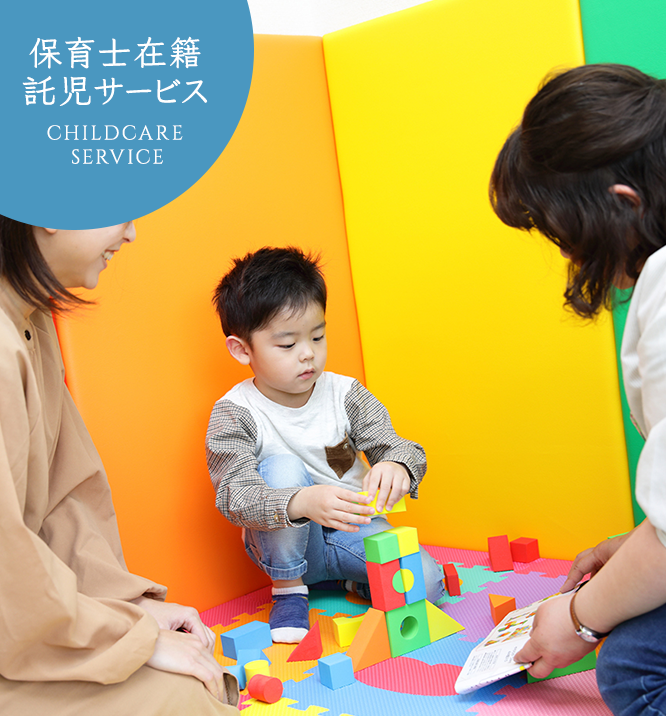 公式案内画像