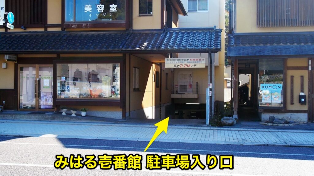 公式案内画像