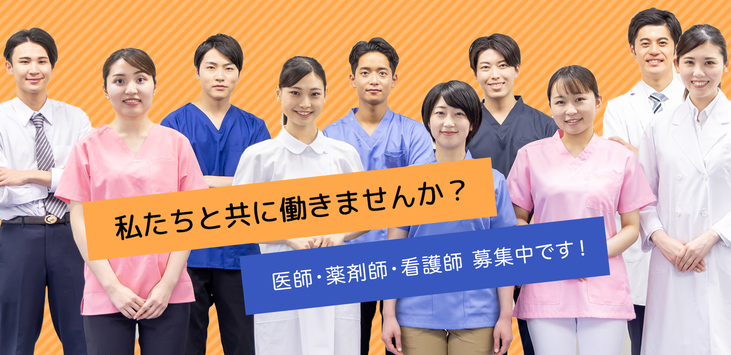 斜里町国民健康保険病院のトップページ掲載画像
