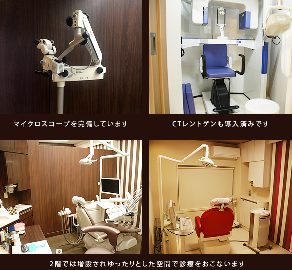 しばた歯科・矯正歯科 の写真