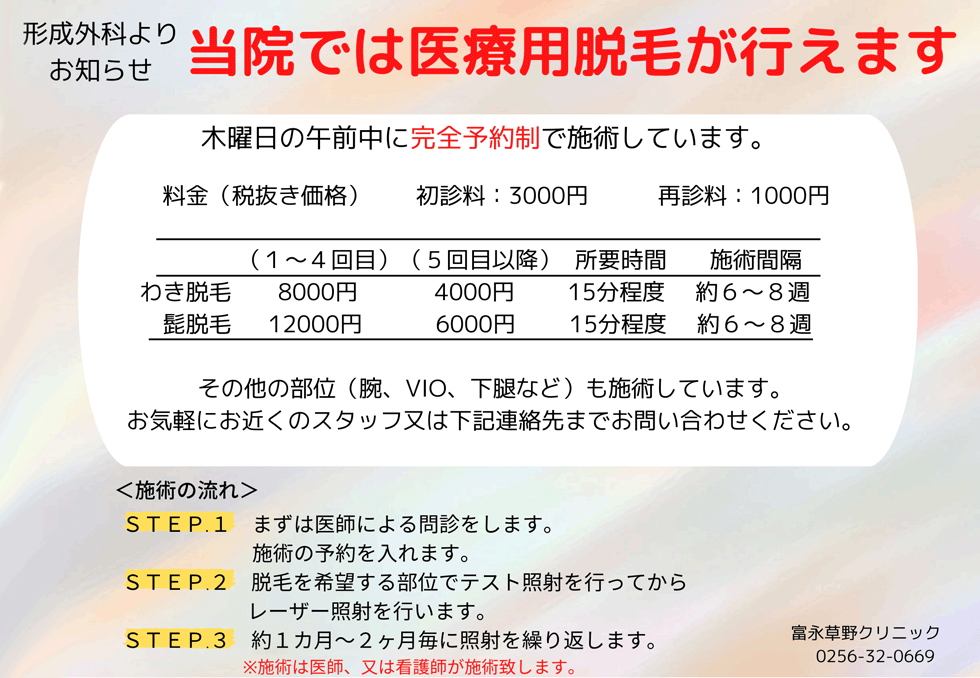 公式案内画像