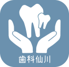歯科仙川