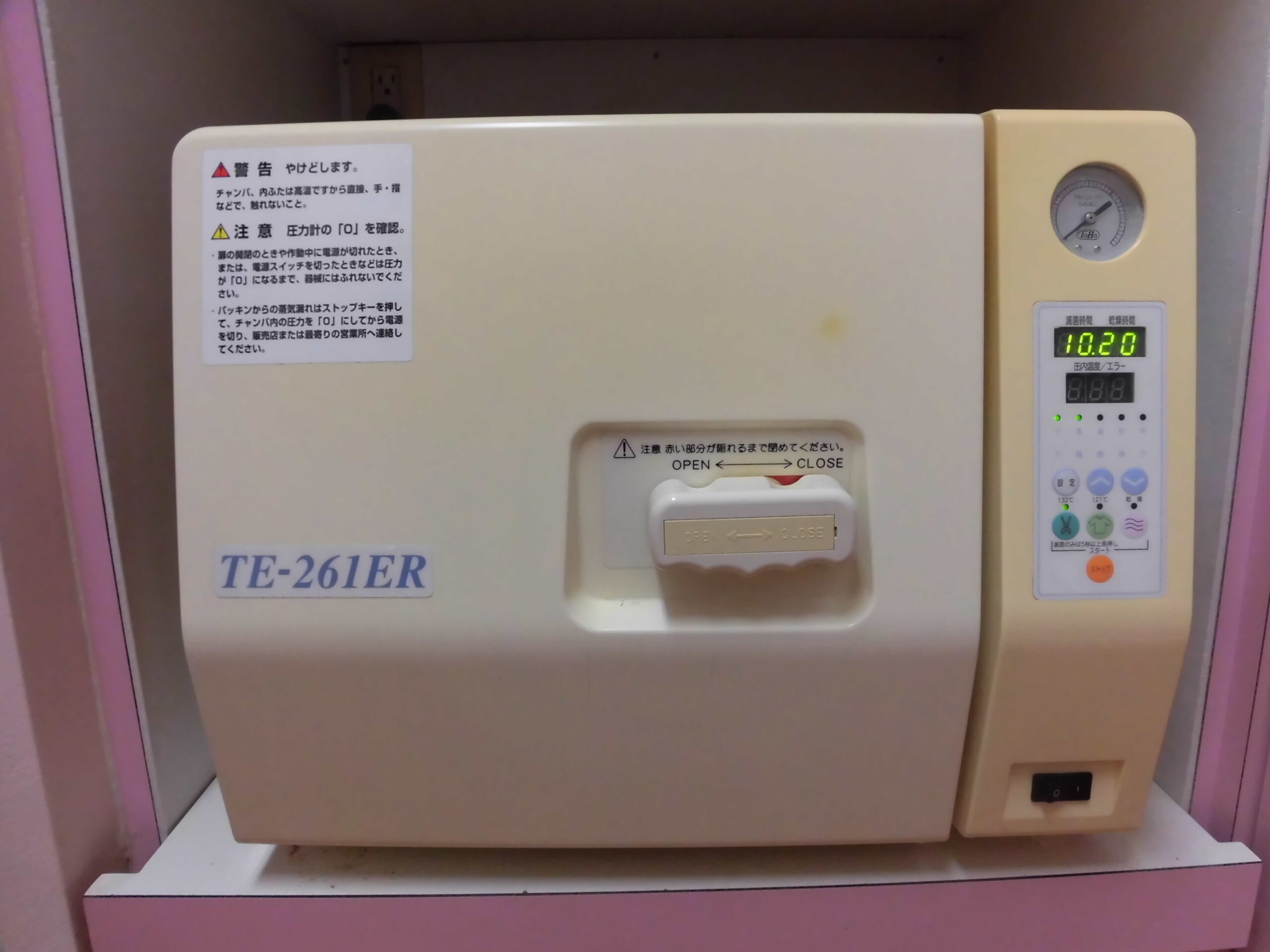 公式案内画像