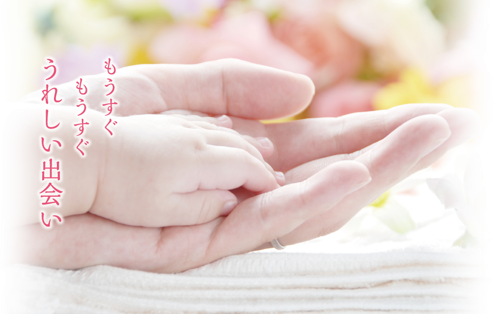 産科婦人科島貫医院 の写真