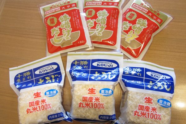 大平原ファーム