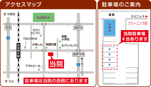 公式案内画像