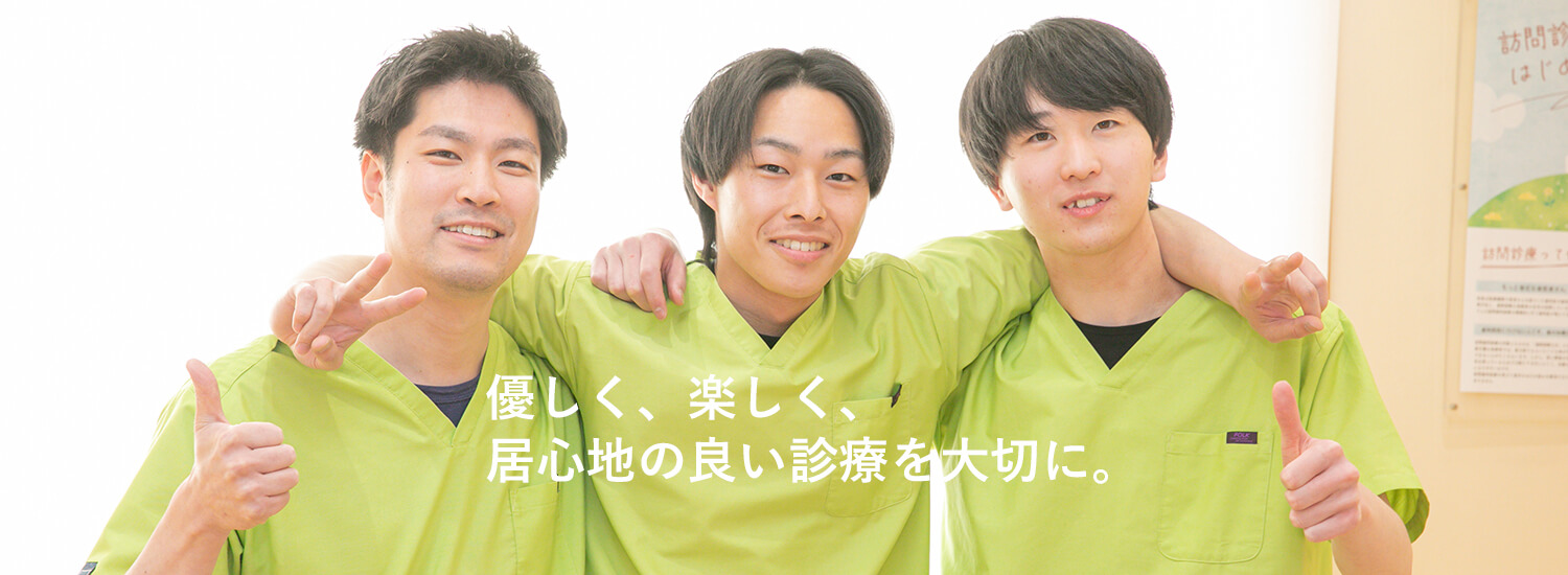 公式案内画像