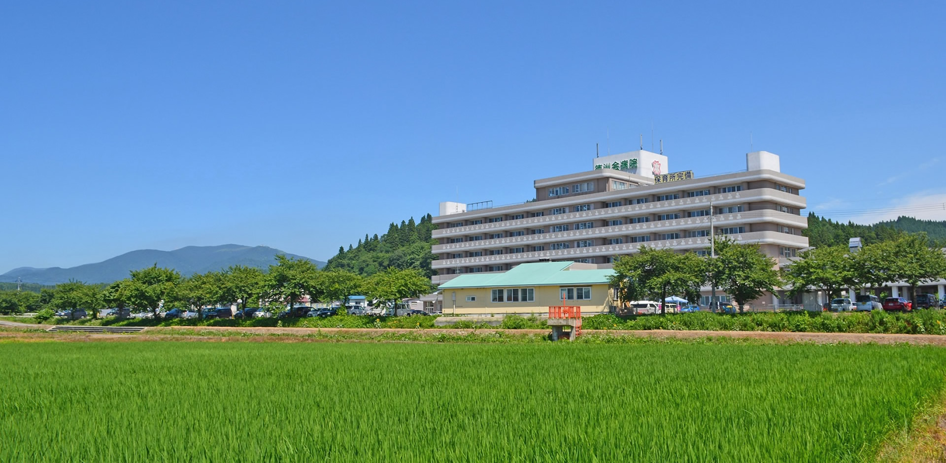 新庄徳洲会病院 公式サイト掲載画像