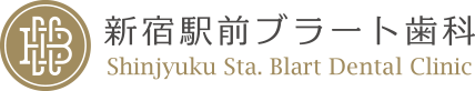 新宿駅前ブラート歯科