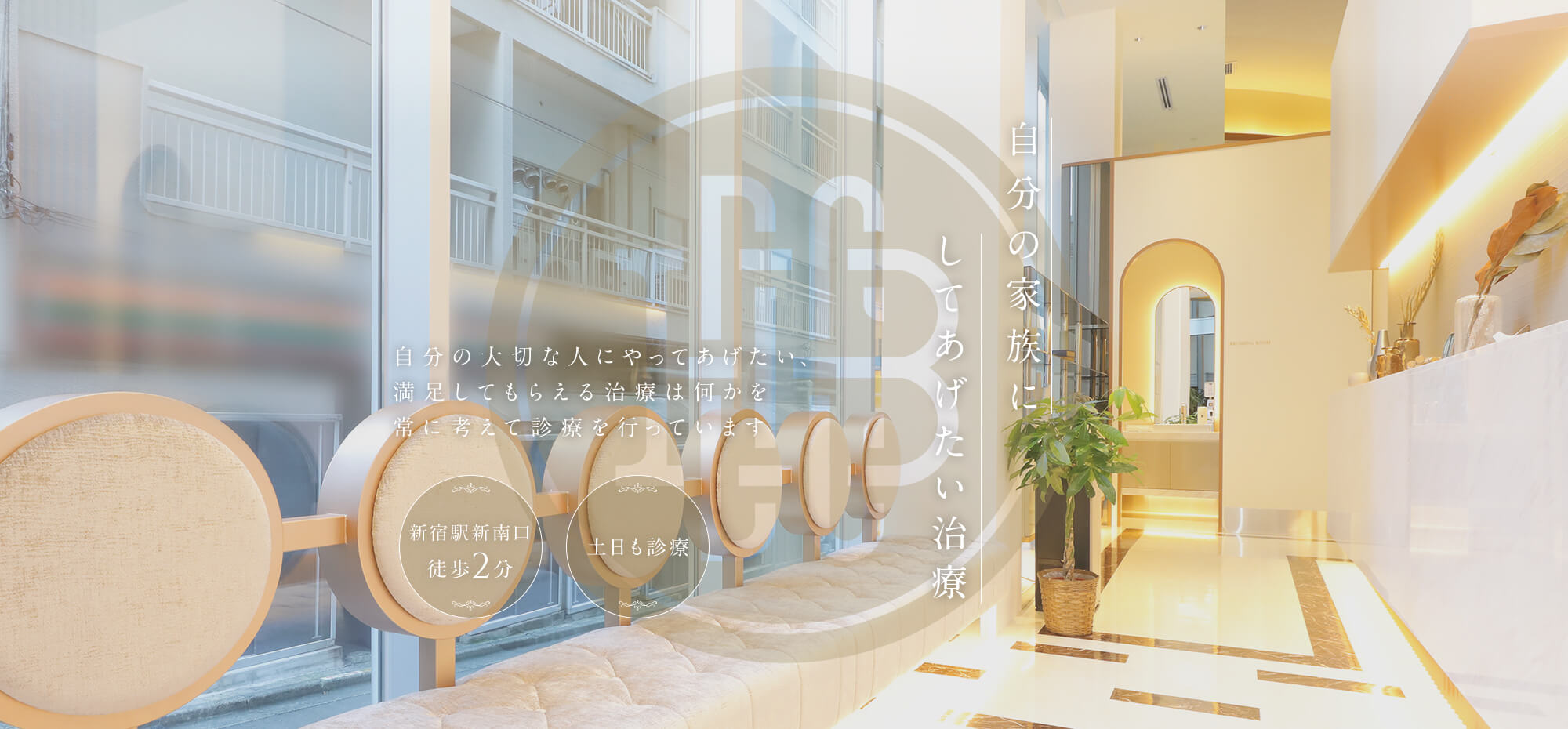 公式案内画像