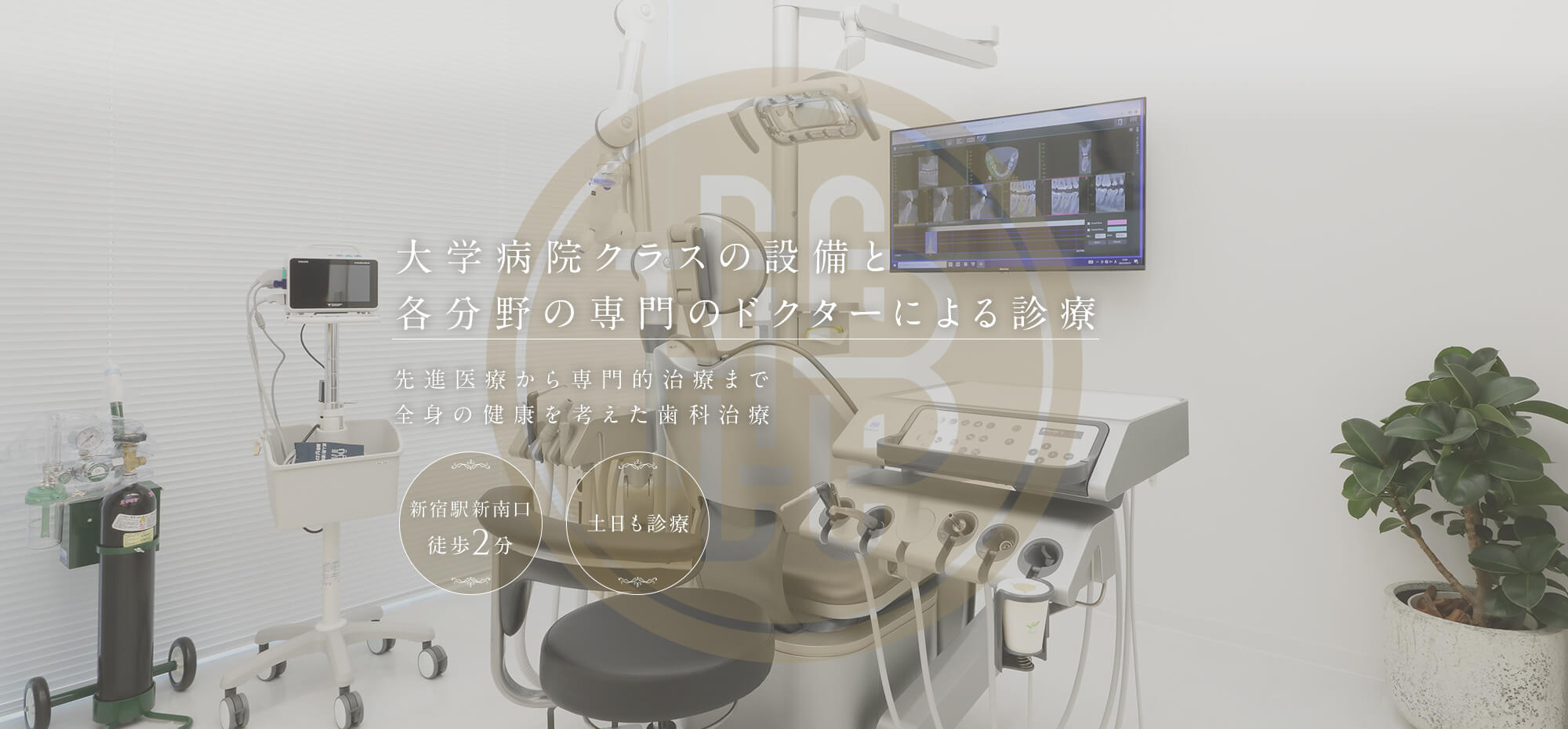 公式案内画像