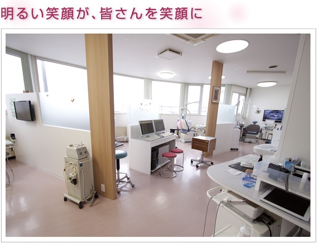 新中野歯科医院 の写真