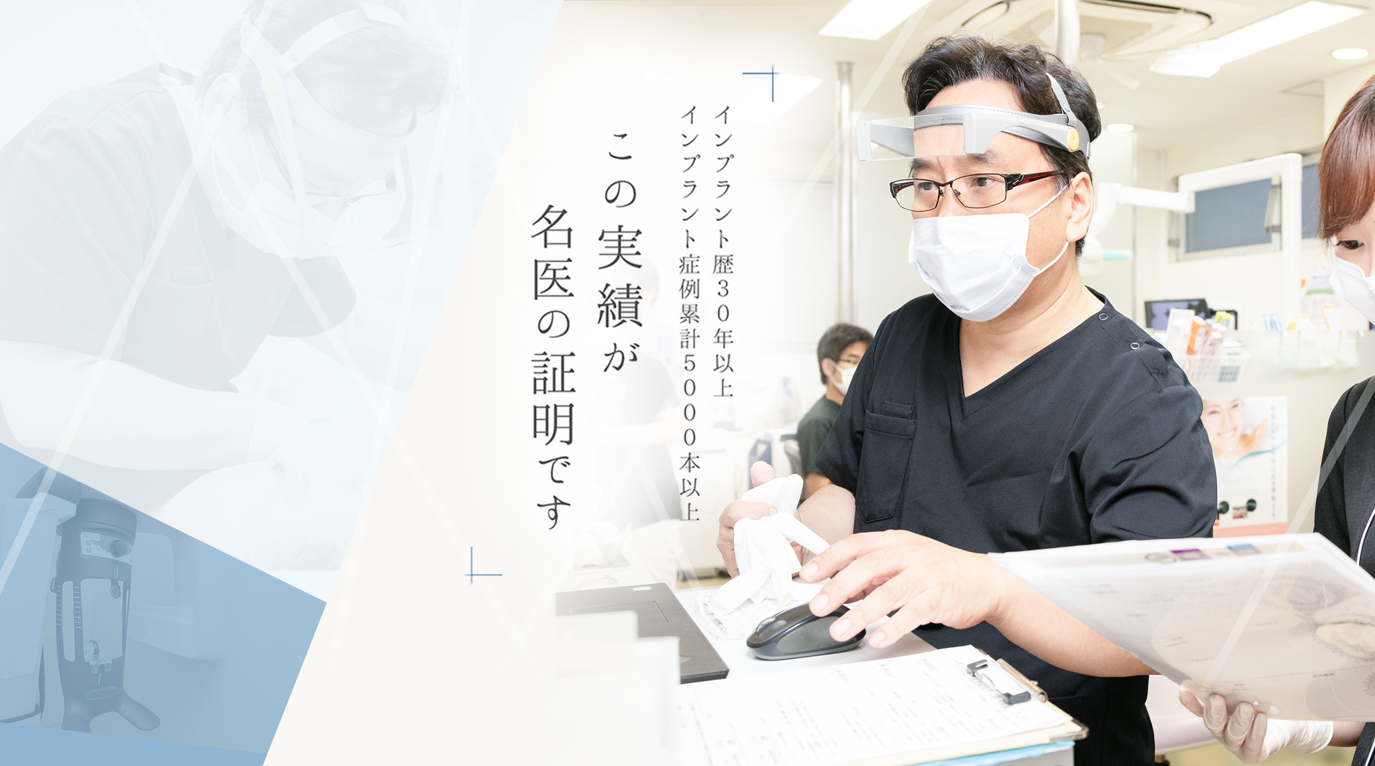 シノハラ歯科医院 の写真