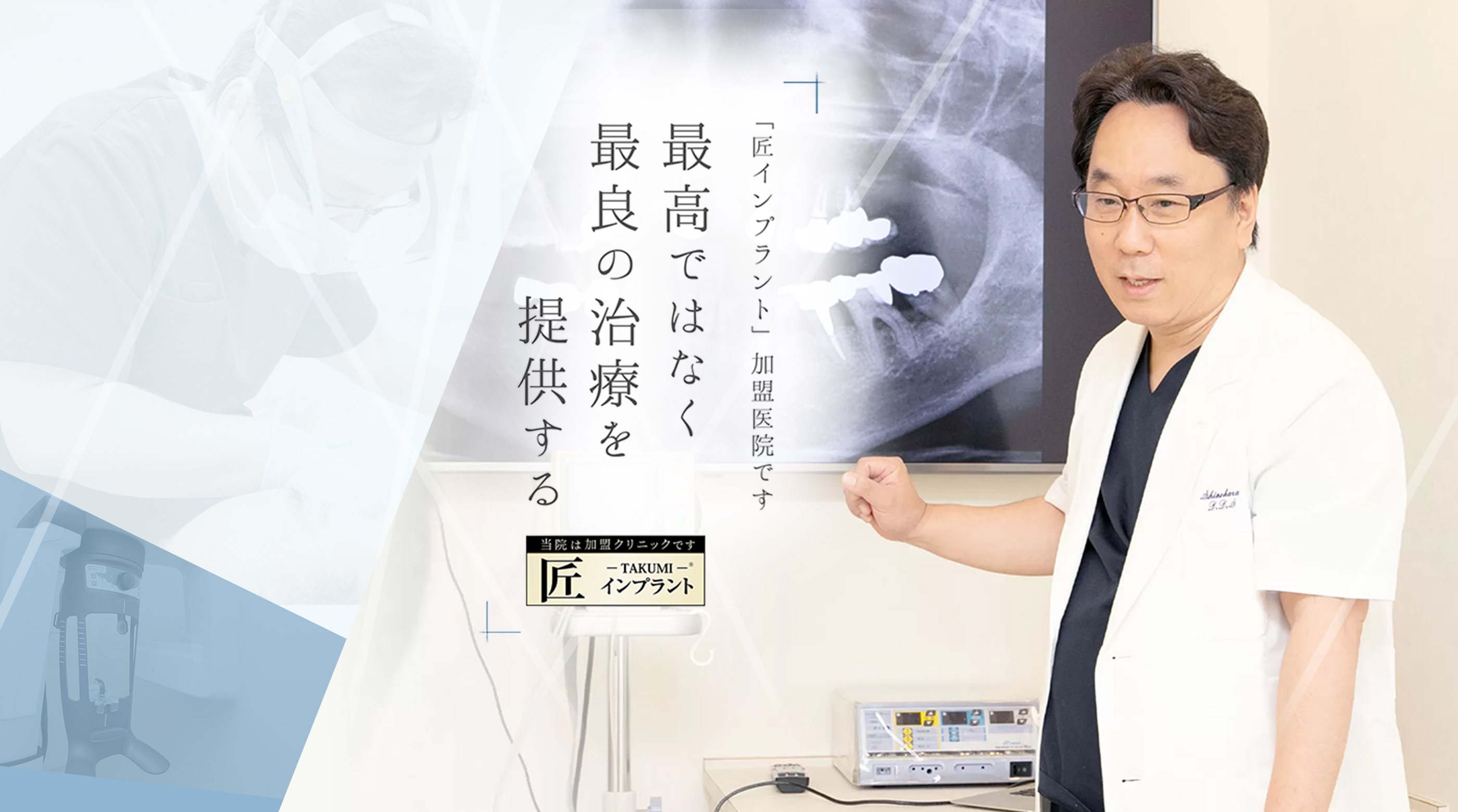公式案内画像