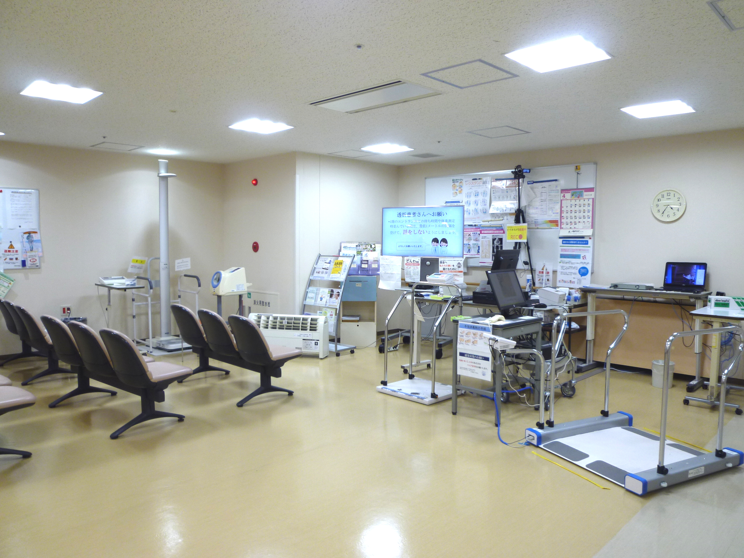 公式の人工透析案内に掲載された歩行・運動機器のある空間