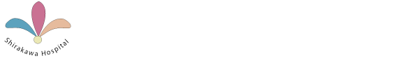 白河病院
