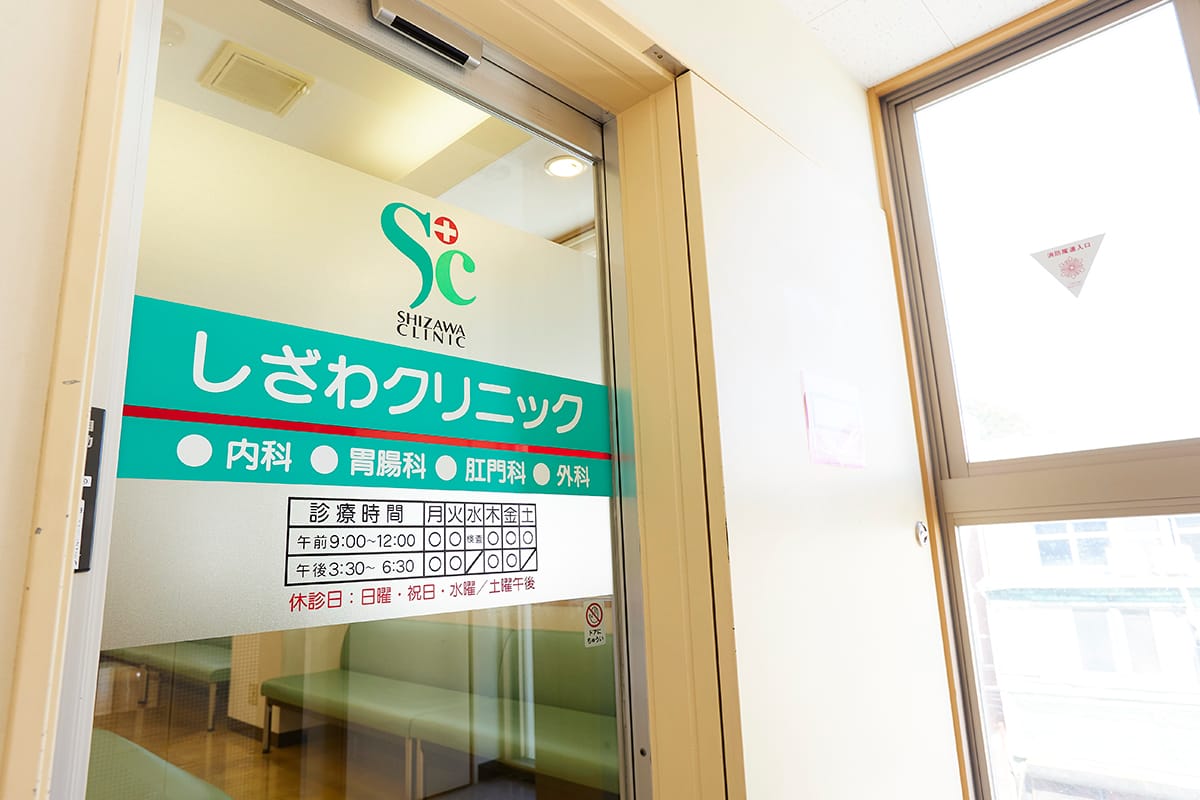 公式案内画像