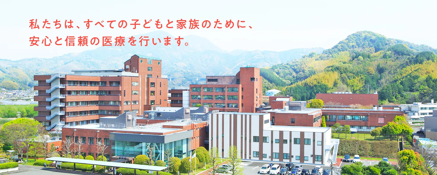 公式案内画像