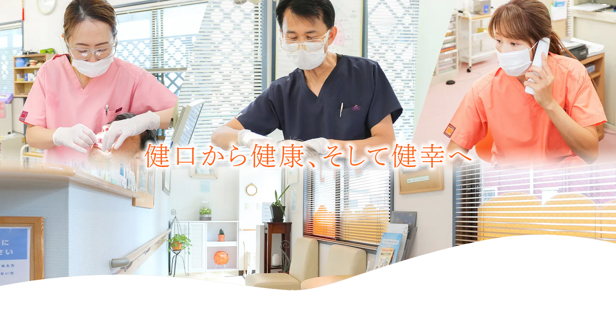 ショー歯科医院 の写真