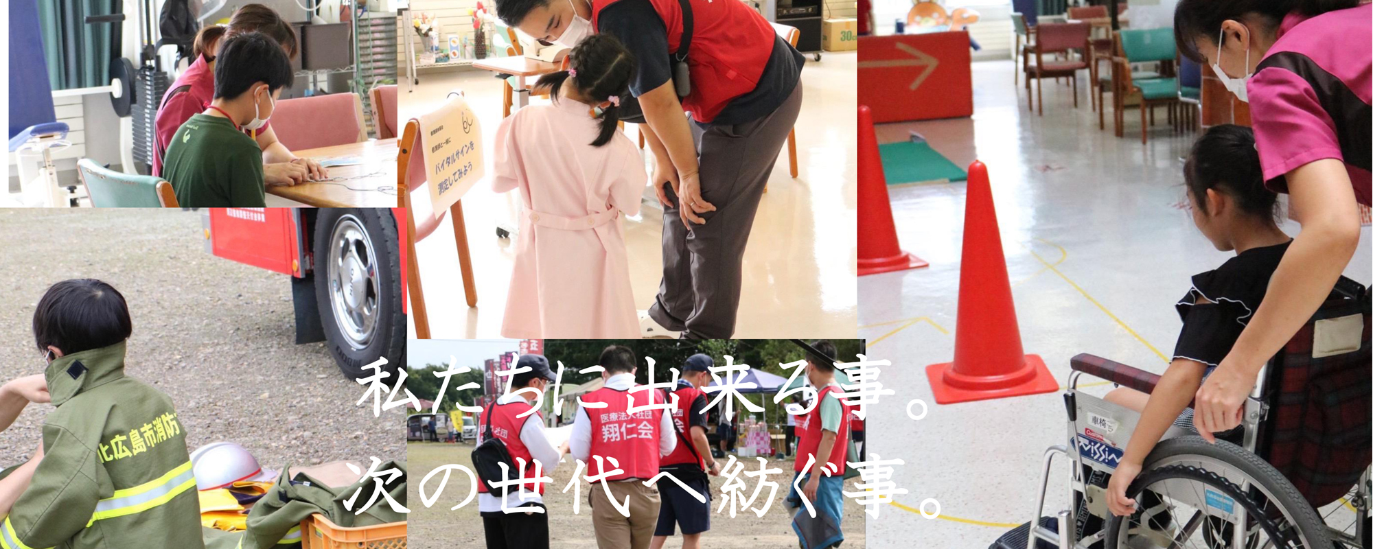 公式トップページの施設風景画像。