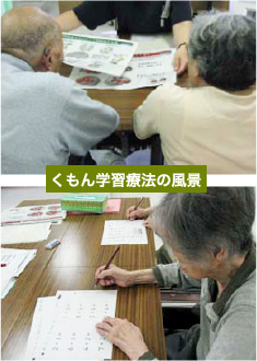 看護部紹介ページの外来部門画像。
