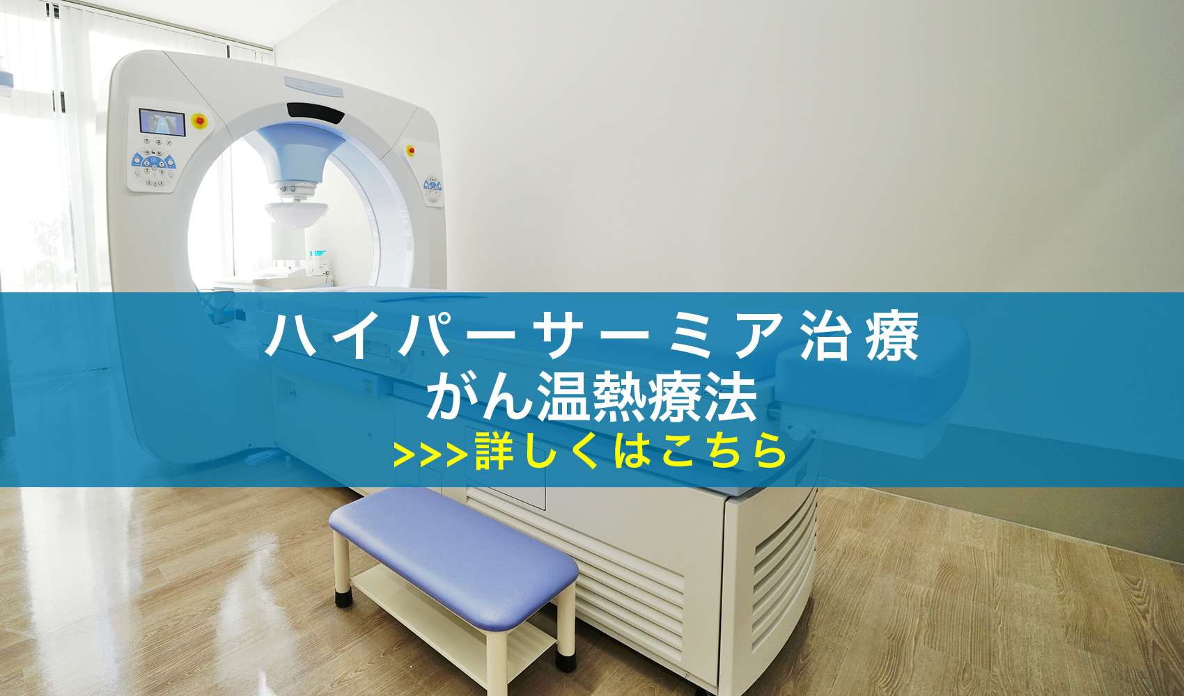 公式案内画像