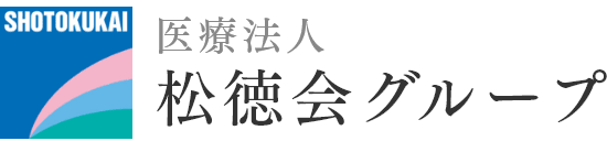 花の丘病院