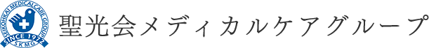 医療法人聖仁会 西部総合病院