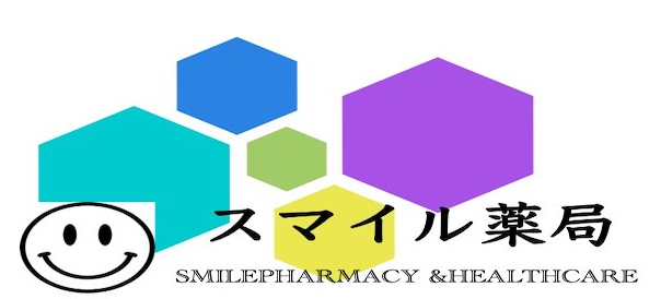 スマイル薬局