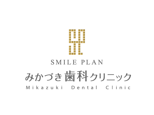 みかづき歯科