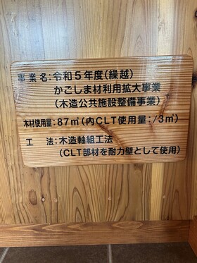 公式案内画像