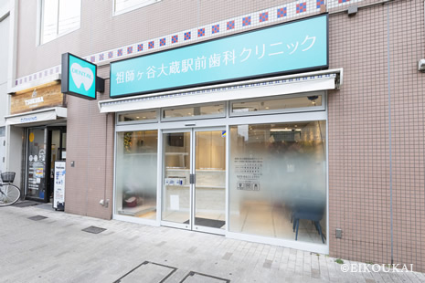 公式院内紹介に掲載のエントランス外観