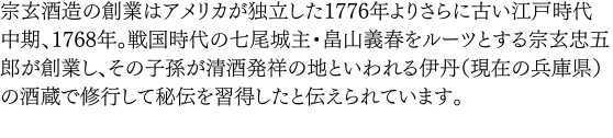 公式案内画像