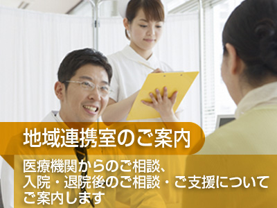 公式案内画像