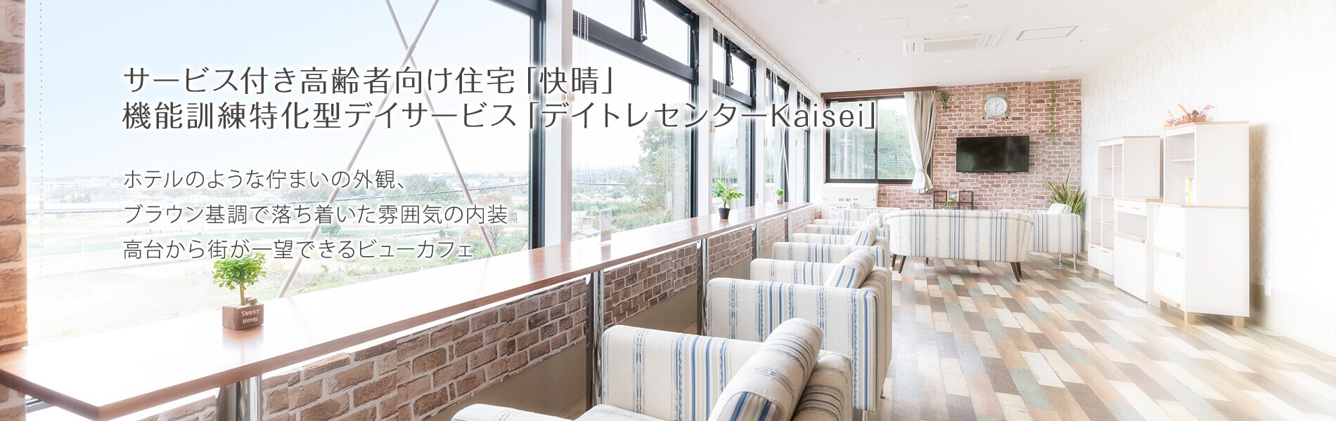 公式案内画像