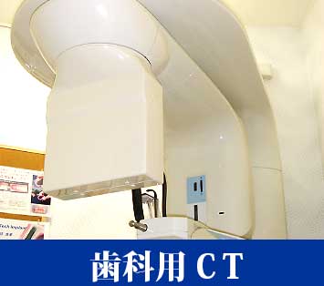 スクエア歯科 の写真