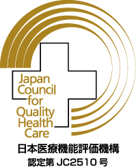 社会医療法人医翔会 札幌白石記念病院