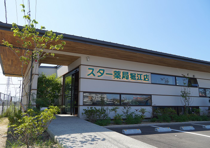 スター薬局　堀江店 の写真