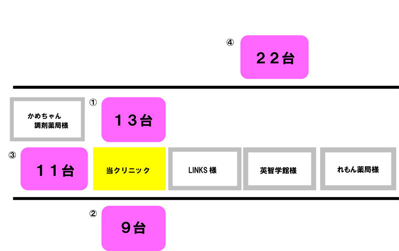 公式案内画像