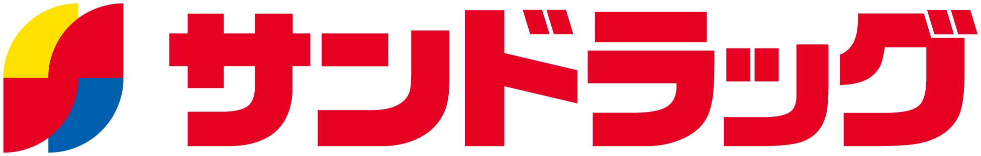 サンドラッグ北３４条西薬局