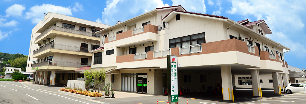 医療法人 社団福谷会 鴨方第一内科クリニック の写真