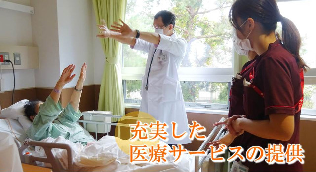 公式案内画像