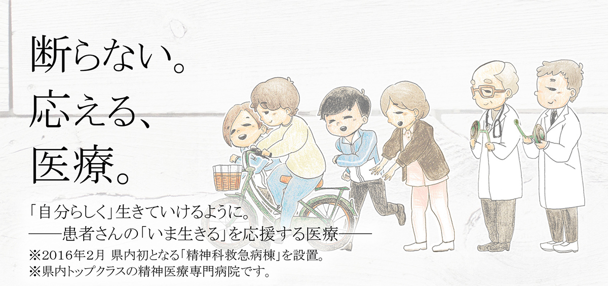 公式案内画像