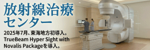 すずかけセントラル病院 の写真