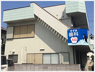 公式案内画像
