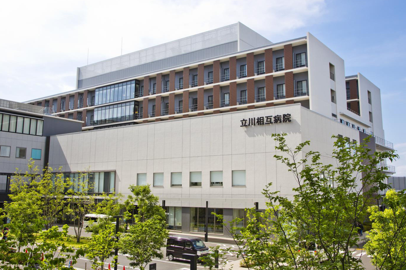立川相互病院 の写真