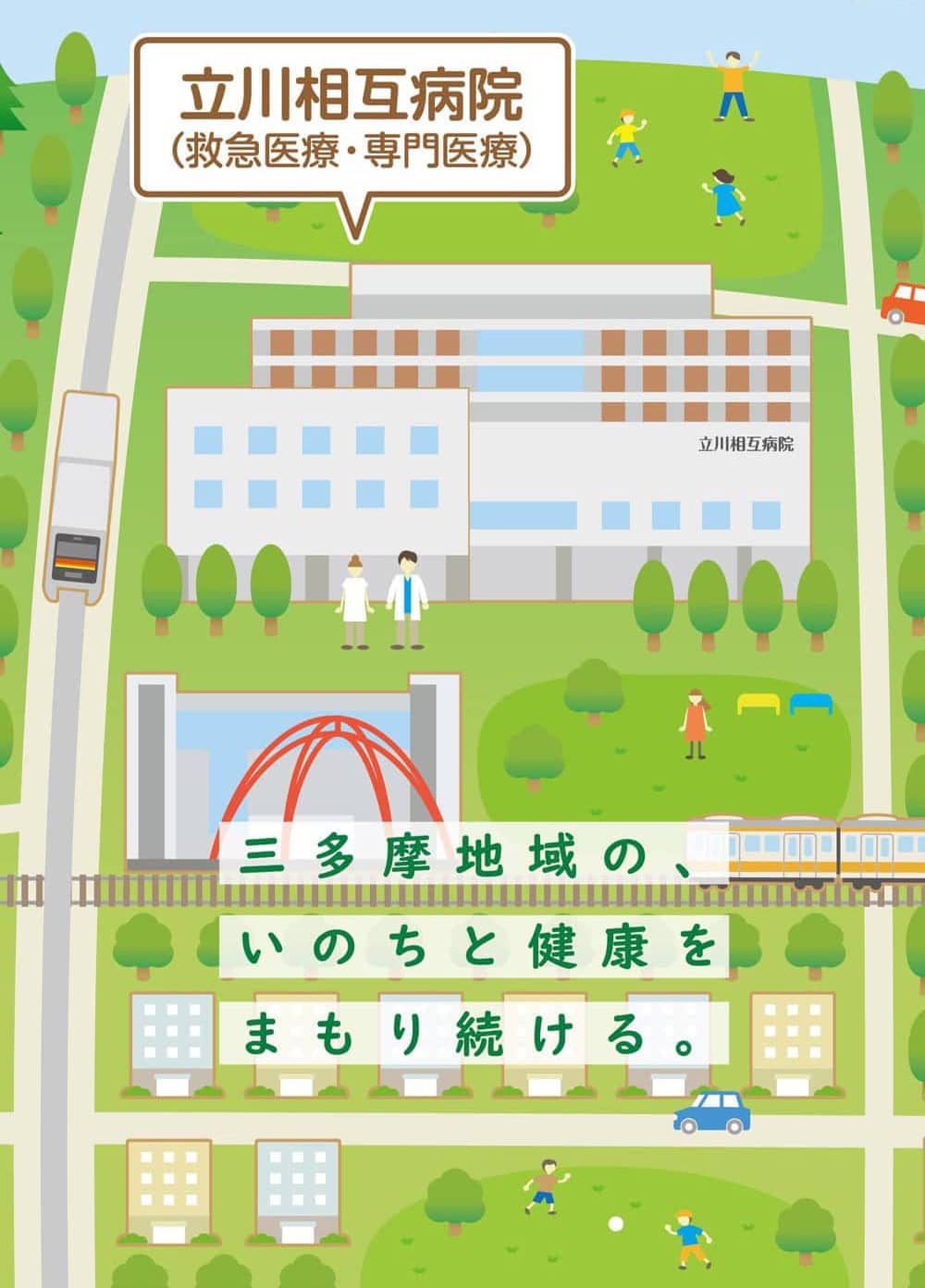 公式代表画像