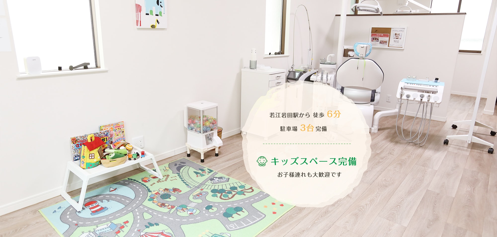公式案内画像